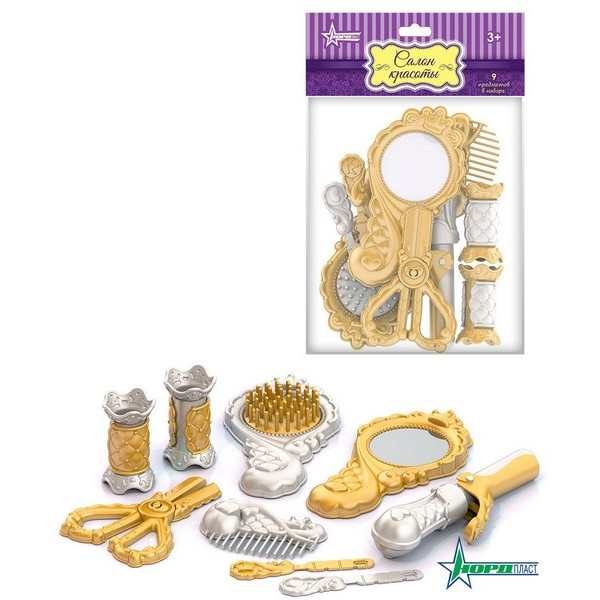 Парикмахерский набор (золото, 9 предметов)