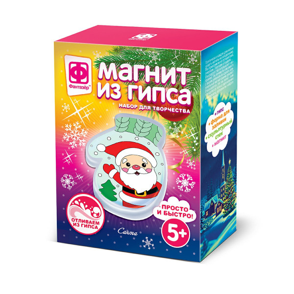 Магнит из гипса "Варежка Санта"