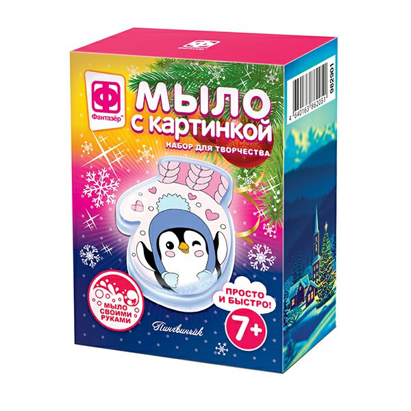 Мыло с картинкой Варежка Пингвинчик