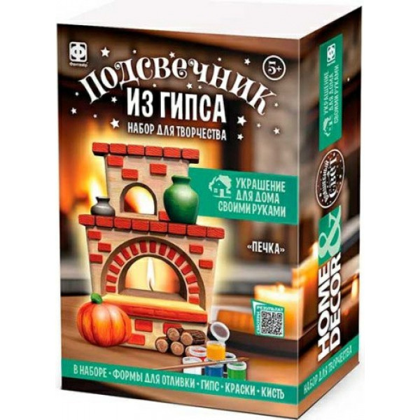 Подсвечник из гипса Печка
