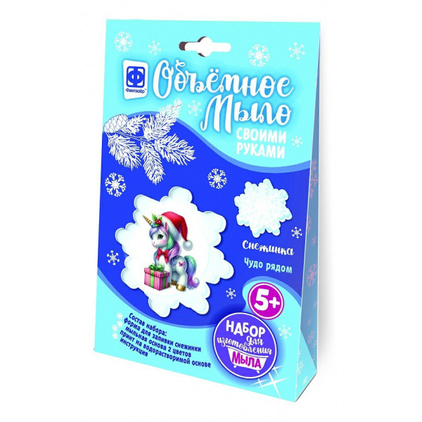 Мыло Снежинка Лошадка №3