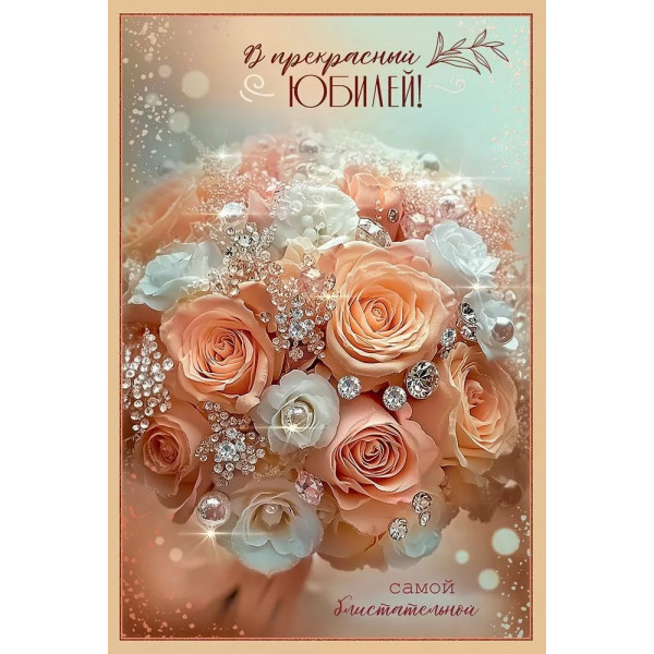 Медаль Азбуку прочел
