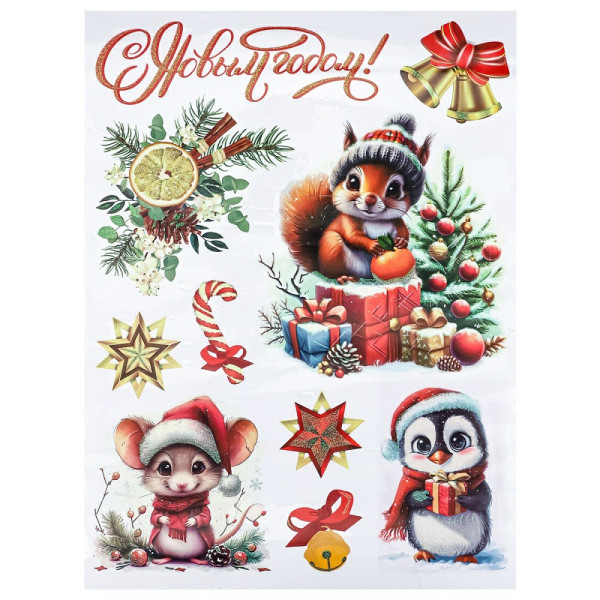 Новогоднее оконное украшение с раскраской Милые животные 30*40см