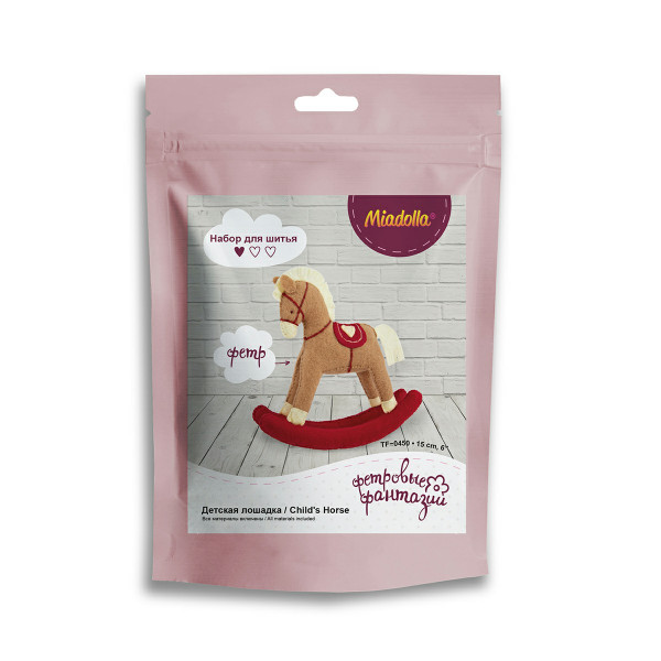 Набор для шитья Miadolla Детская лошадка