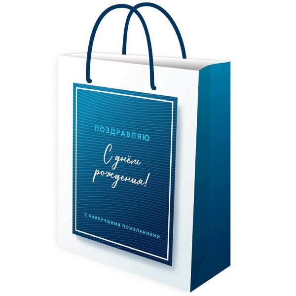 Пакет подарочный Optima с глянц. лам. 40*47*8 (XXL) С наилучшими пожеланиями