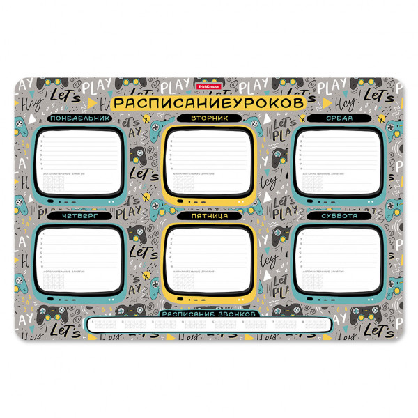 Расписание уроков пластиковое ErichKrause® Gamepad, А3