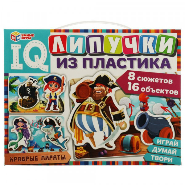 IQ-липучки из пластика.Храбрые пираты
