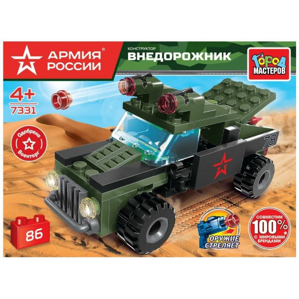 Конструктор "Город мастеров" Внедорожник, 86дет.