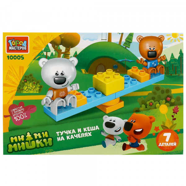 Конструктор большие кубики.Тучка и Кеша. 7д.