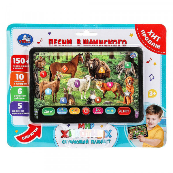 Обучающий планшет Шаинский 150 стихов, песен, звуков