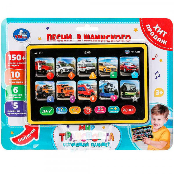 Обучающий планшет Шаинский 150 стихов, песен, звуков