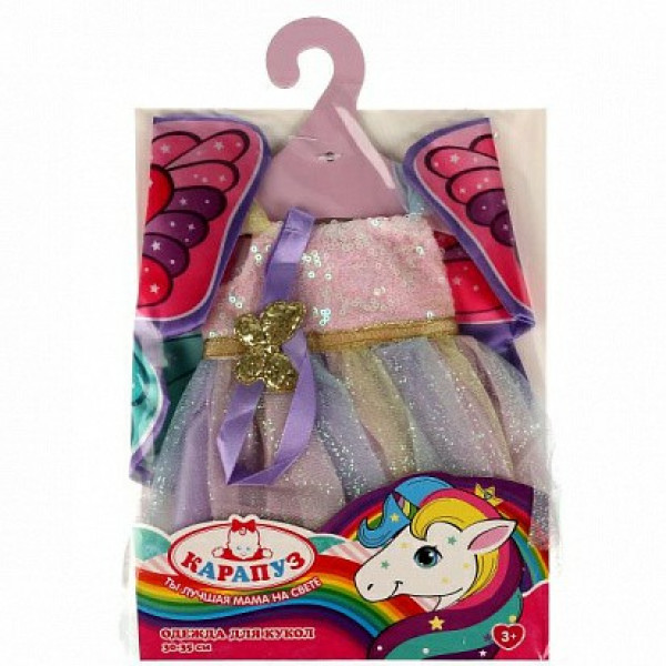 Одежда для кукол 30-35см, на плечиках в пакете