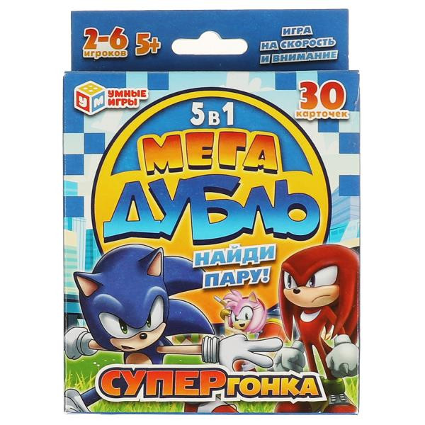 Мега дубль 5-в-1. Супергонка. Найди пару
