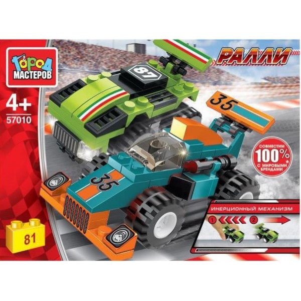 Конструктор "Город мастеров" ралли: 2 ГОНКИ(ин.), 81дет.