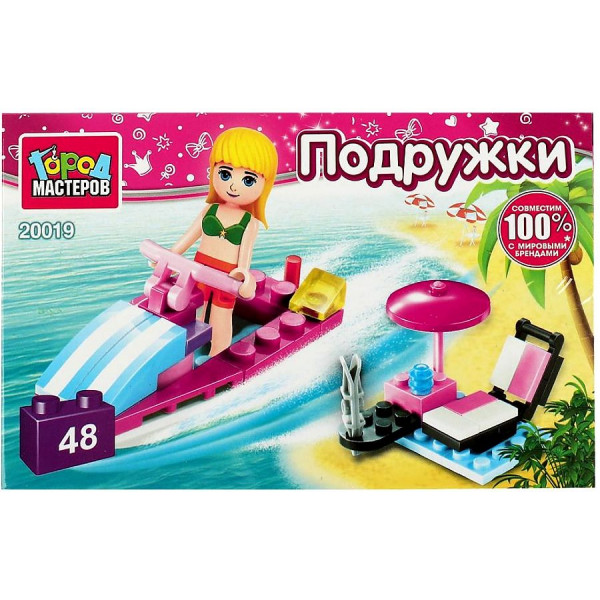 Конструктор  Город Мастеров на пляже, 48дет.