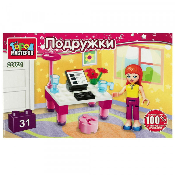 Конструктор За учебой 31д