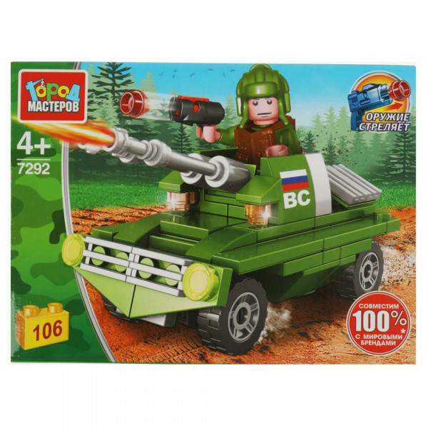 Конструктор Танк, 106 дет.