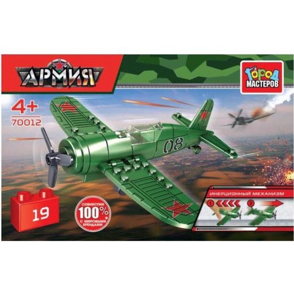 Конструктор ВОЕННЫЙ САМОЛЕТ(ин.), 19дет.