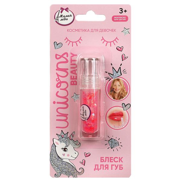 Косметика для девочек блеск д/губ