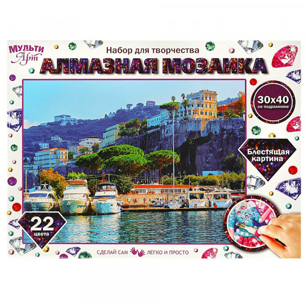Алмазная мозаика 30*40см с полным заполнением на подрамнике Монако