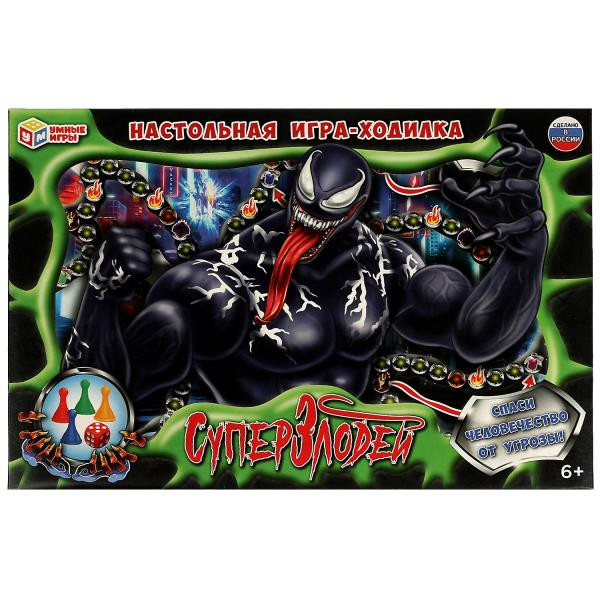НИ ходилка Суперзлодей