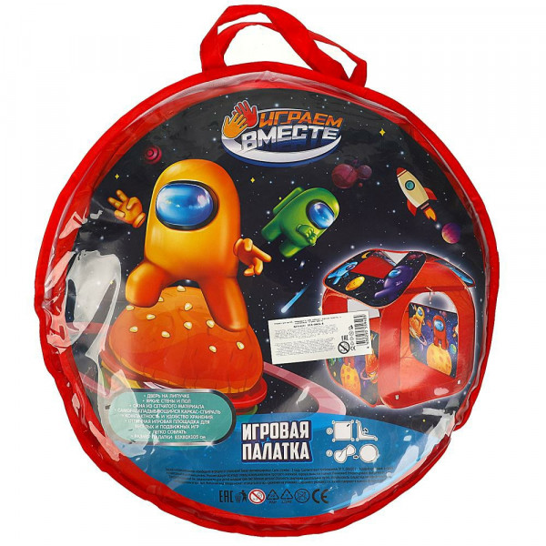 Палатка  игровая дет. Амонг ас  83*80*105см в сумке