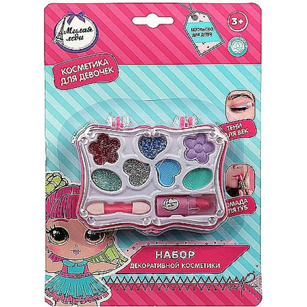 Косметика для девочек тени+тени с блестками, помада