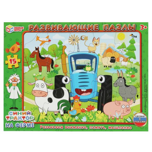 Разв. пазлы в рамке 15дет. Синий Трактор "На ферме"