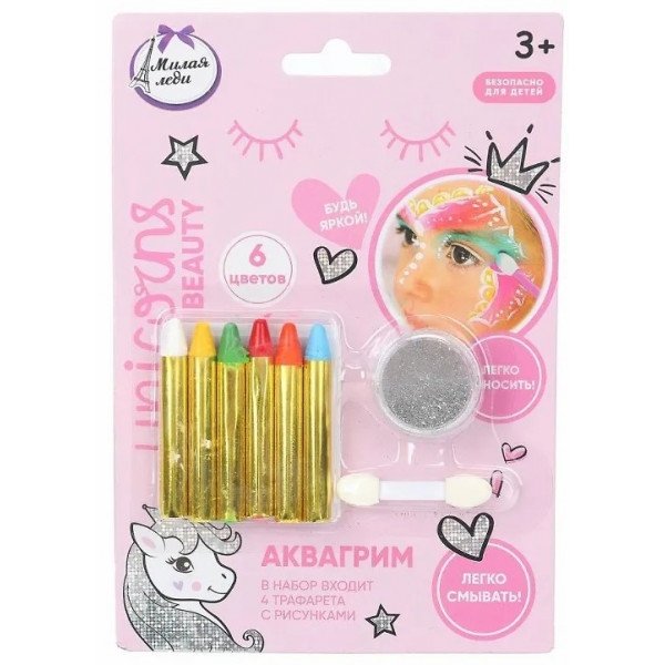Аквагрим карандаши 6 цв. Энчантималс