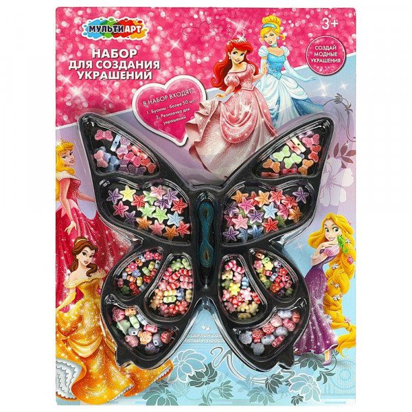 Набор бисера и бусин  принцессы дисней