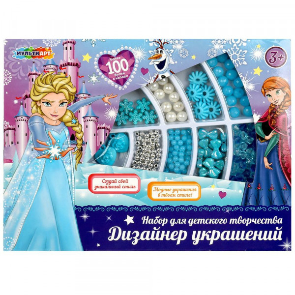 Набор бисера и бусин с шармами снежная принцесса