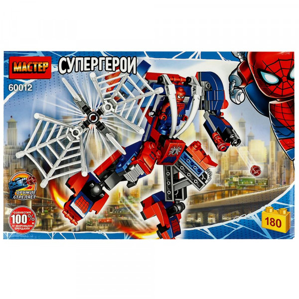 Конструктор супергерои, 180дет. МАСТЕР