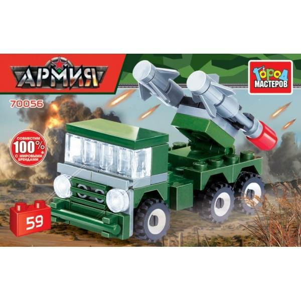 Конструктор ЗРК 59 дет.