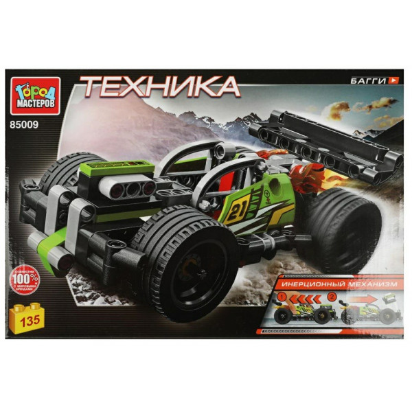 Конструктор БАГГИ 135 дет