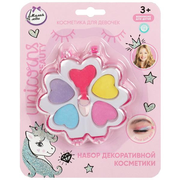 Косметика для девочек тени. МИЛАЯ ЛЕДИ