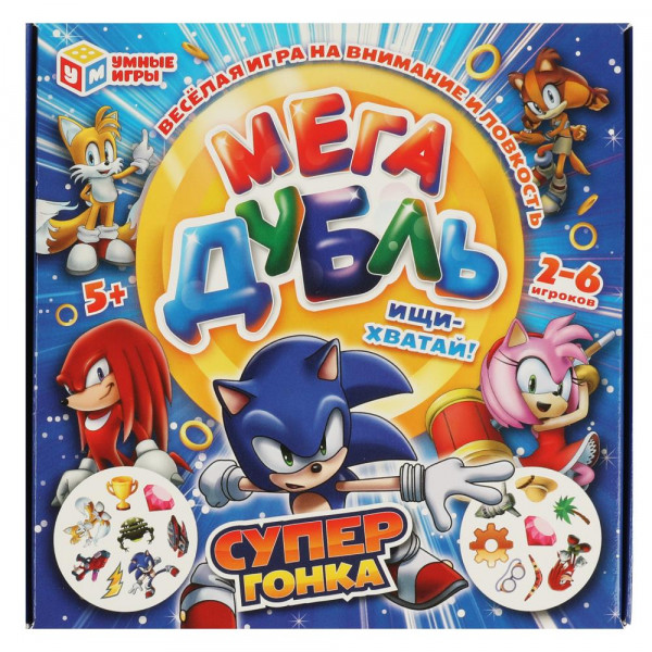 НИ Супергонки Мега Дубль