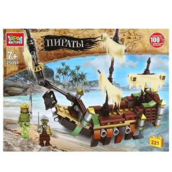 Конструктор Пиратский корабль 221 дет.