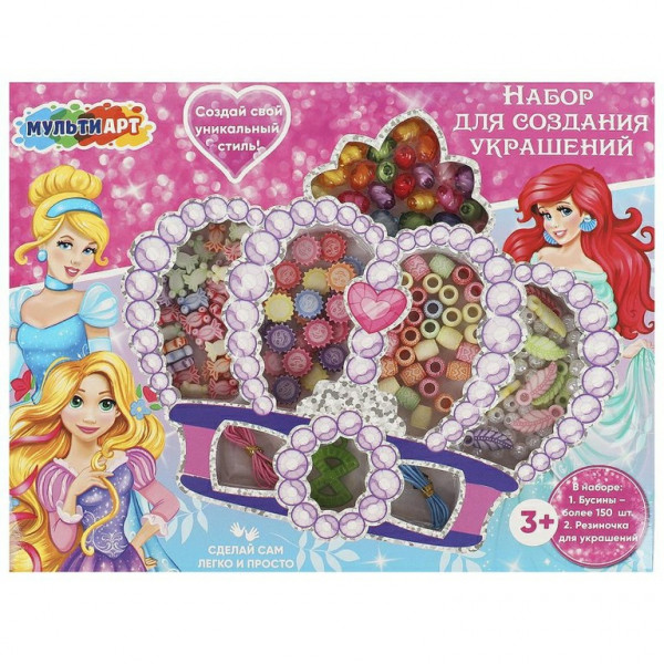 Набор бисера и бусин корона 22*20 принцессы