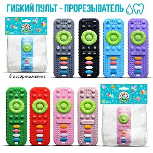 Грызунок игрушка "Пультик" в пакете