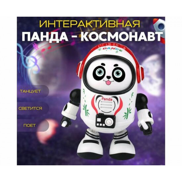 Робот интер. Панда-Космонавт