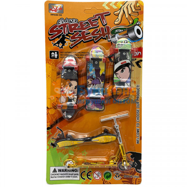 Фингерборд 5-в-1