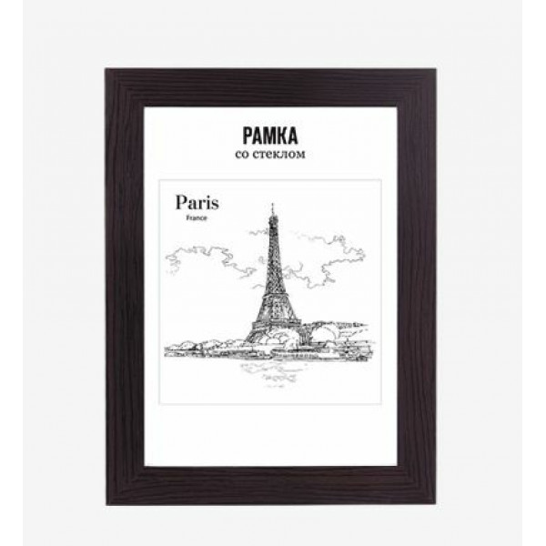 Рамка из МДФ de Vente 30*40 см А3, акриловое стекло, профиль 30х9 мм Венге