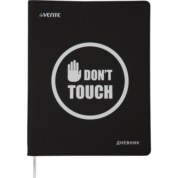 Дневник "DeVente. Do Not Touch" универсал. блок гибкая обложка искуствен.кожа