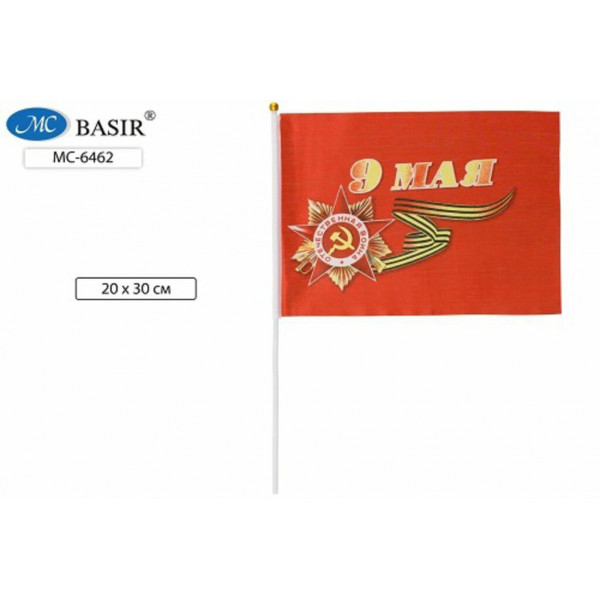 Флаг 9 мая 20*30см искусств.шёлк, красный