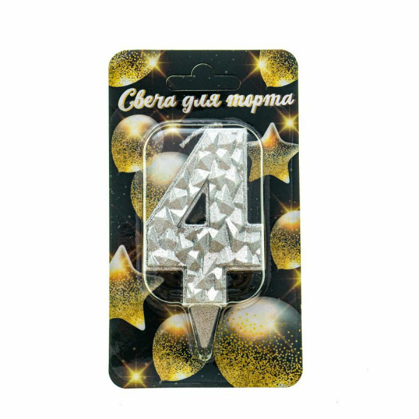 Свеча цифра "4" Айсберг серебр. с блеском