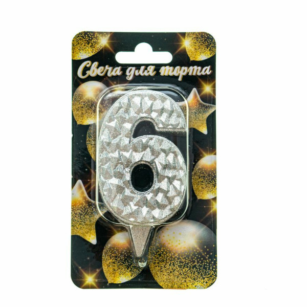 Свеча цифра "6" Айсберг серебр. с блеском