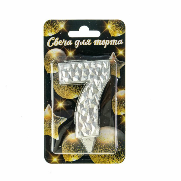 Свеча цифра "7" Айсберг серебр. с блеском