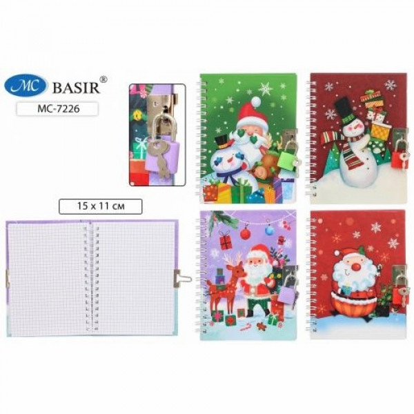 Блокнот детский+замочек "Новогодние" 48л.кл. А6, ассорти