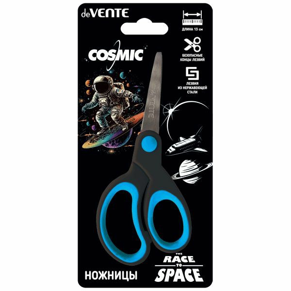Ножницы детские "deVENTE. Cosmic" 13 см с закругленными кончиками