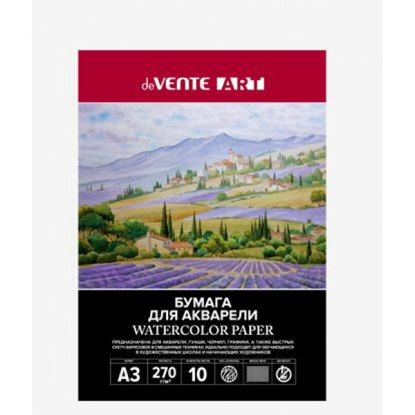 Планшет для акварели A3 10 листов "deVENTE. ARTISTIC STUDIO" мелкое зерно